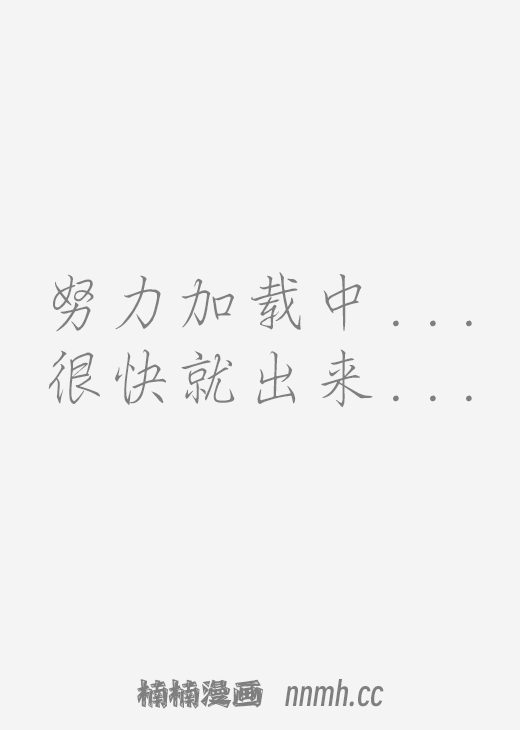  虽然我不是故意的但还是对不起 